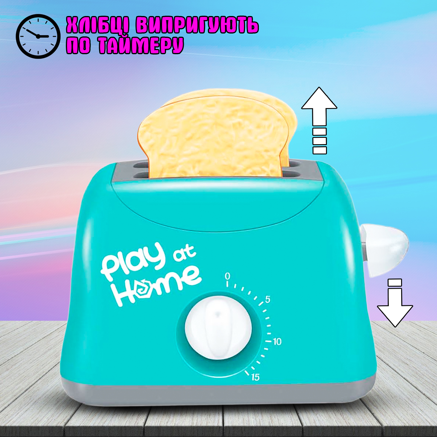

Игрушечный тостер F-Toys Play at Home с таймером и выскакивающими тостами Бирюзовый