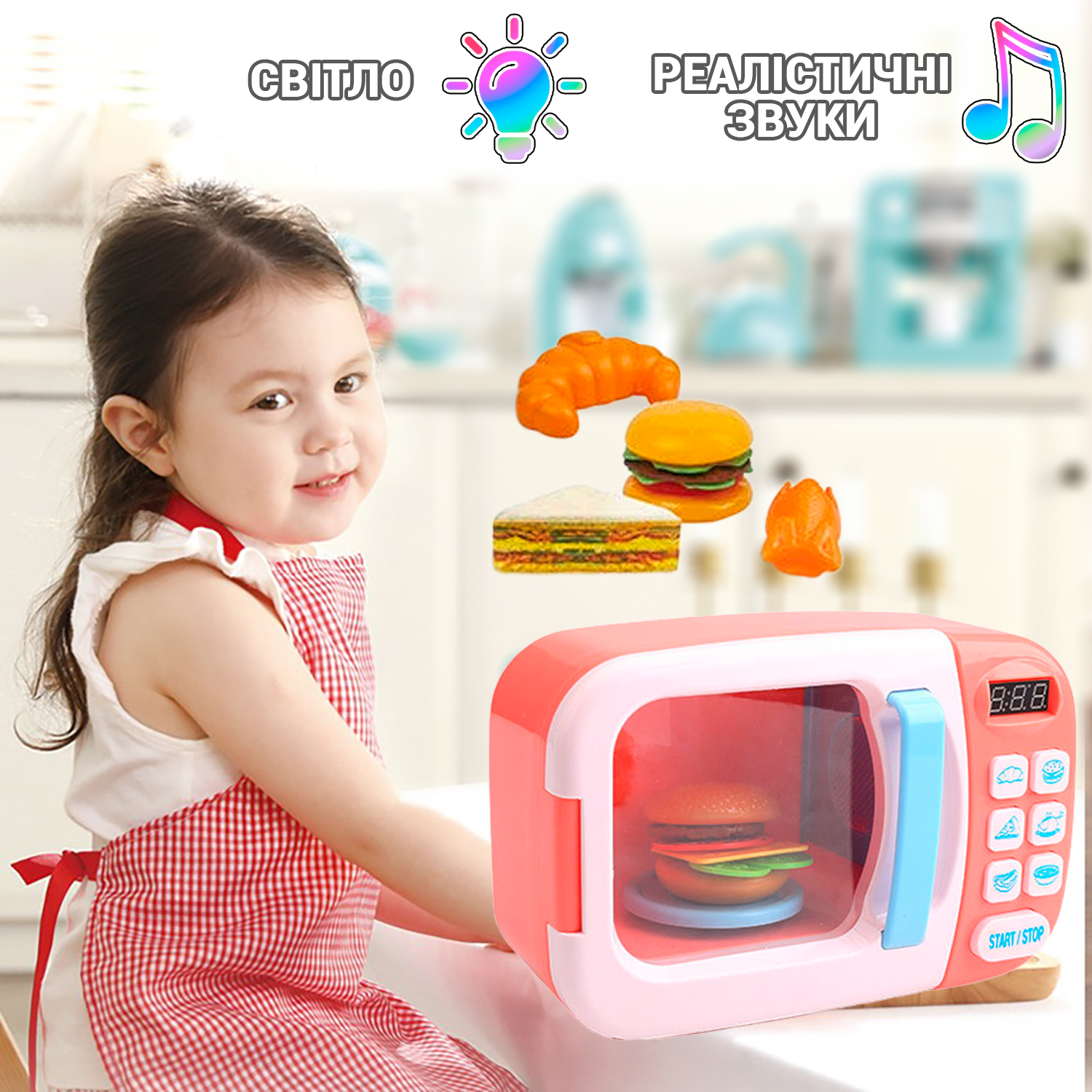 

Детская игрушечная микроволновка SmartToys с дисплеем, таймером, подсветкой, звуковыми эффектами и набором игрушечных продуктов