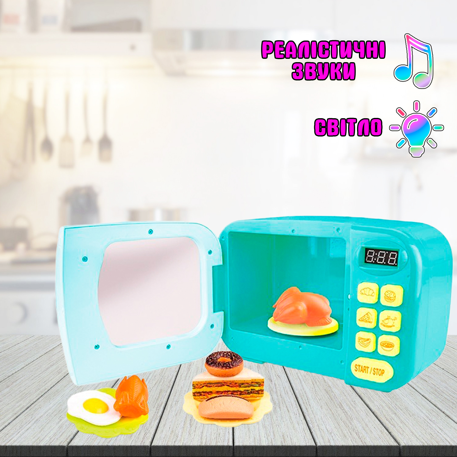 

Детская игрушечная микроволновка SmartToys с дисплеем, таймером, подсветкой, звуковыми эффектами и набором игрушечных продуктов Голубая