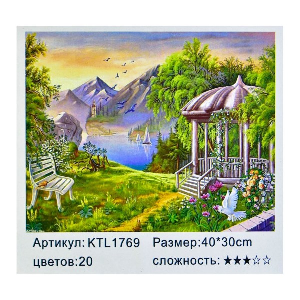 

Картина по номерам Bambi KTL 1769 "Пейзаж", 40х30см (BAM005757)