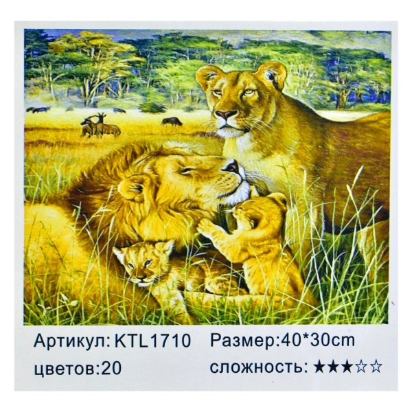 

Картина по номерам Bambi KTL 1710 "Животные", 40х30см (BAM005755)