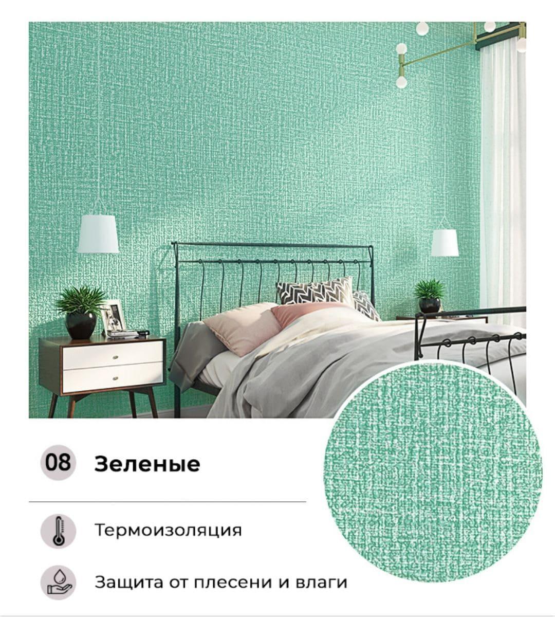 

Самоклеющиеся обои Sticker Wall 2800х500х3 мм Зеленые (YM 08)