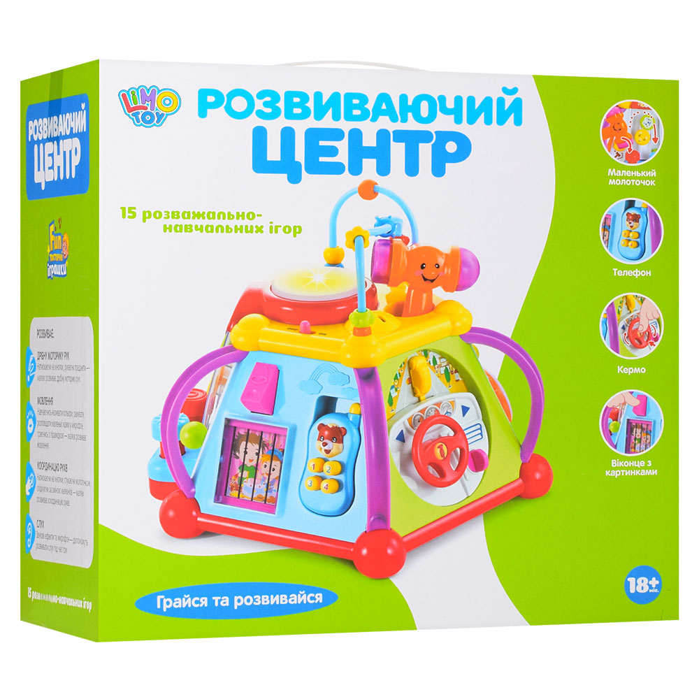 

Игровой набор Мультибокс Little Joy Box (806)