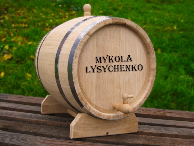 

Бочка дубовая BarrelMaster 30 л с именной гравировкой