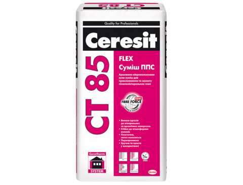 

Клей для приклейки и армировки ППС, Ceresit CT 85, 25 кг