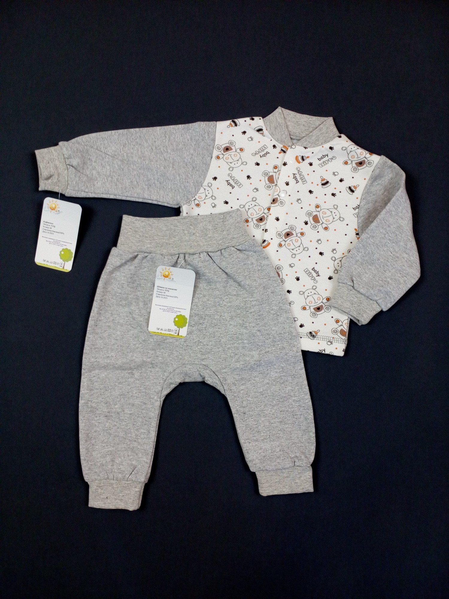 

Комплект из футера кофточка + штанишки HappyTot Baby Hippo 74см серый с молочным 930фН