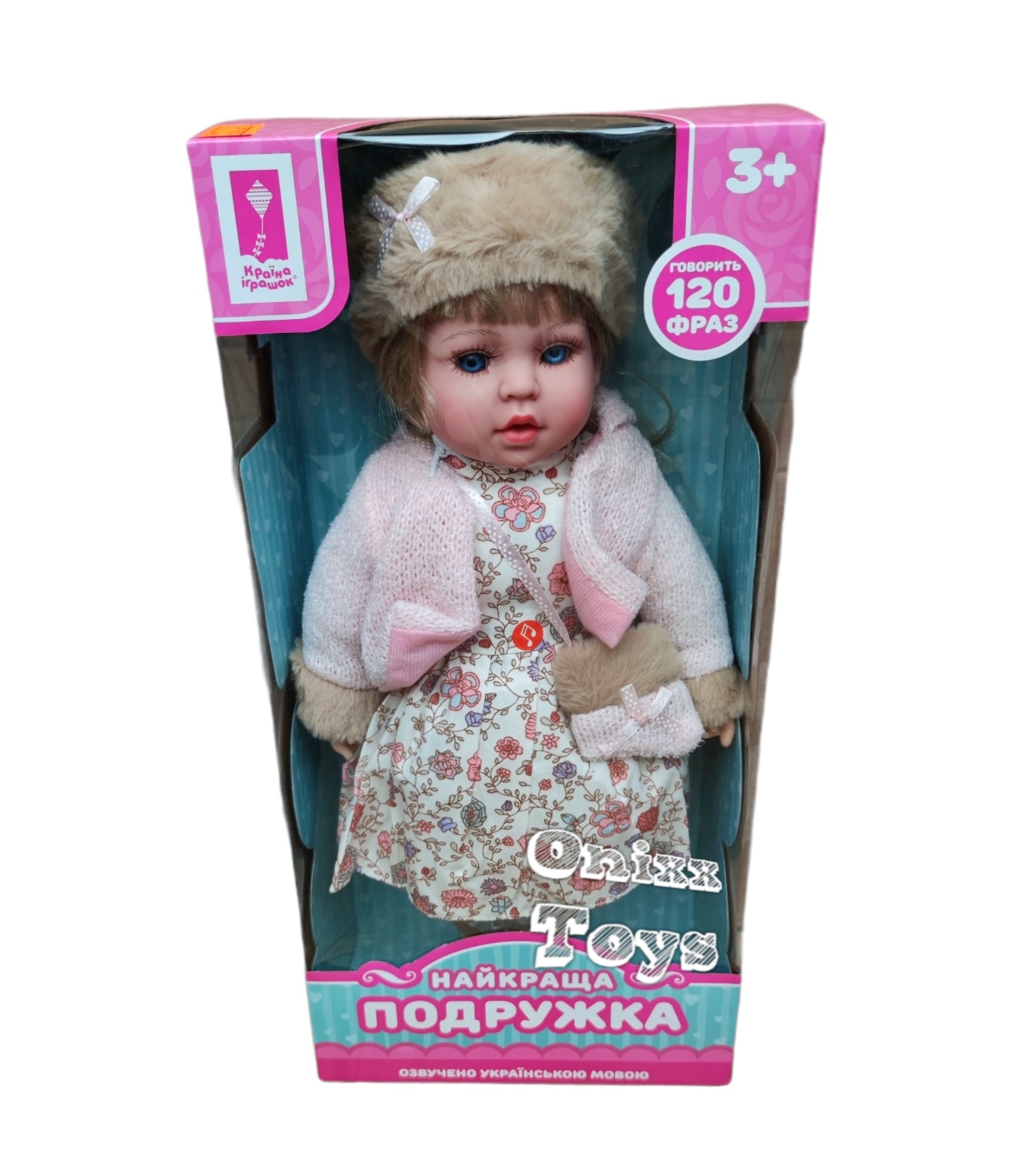 

Кукла говорящая Limo Toy PL519-1802N-6 Лучшая подружка, 46 cм, украинский язык, скороговорки, загадки, стихотворение