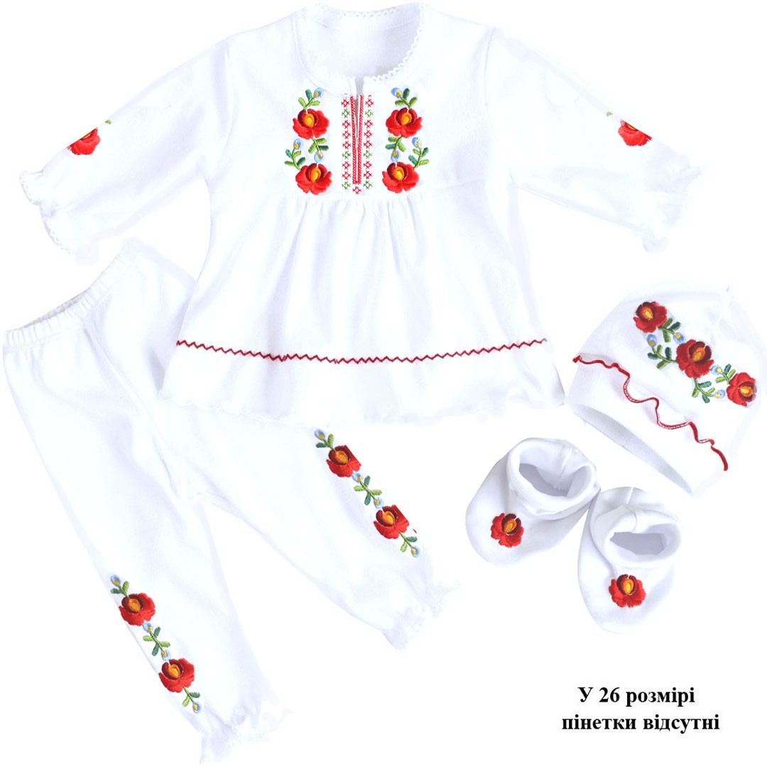 

Комплект для хрещення,КД4-8 80 см. білий KD4-8-Yavoriv-26 Ladan