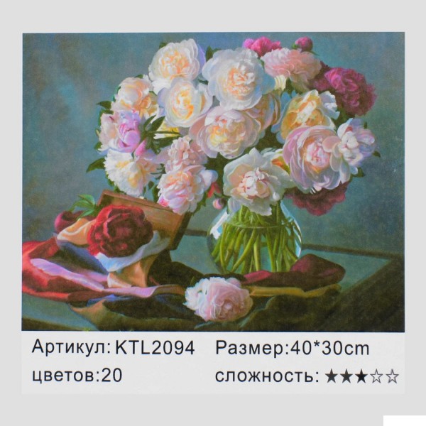 

Картина по номерам Bambi KTL 2094 "Цветы", 40х30см (BAM005777)