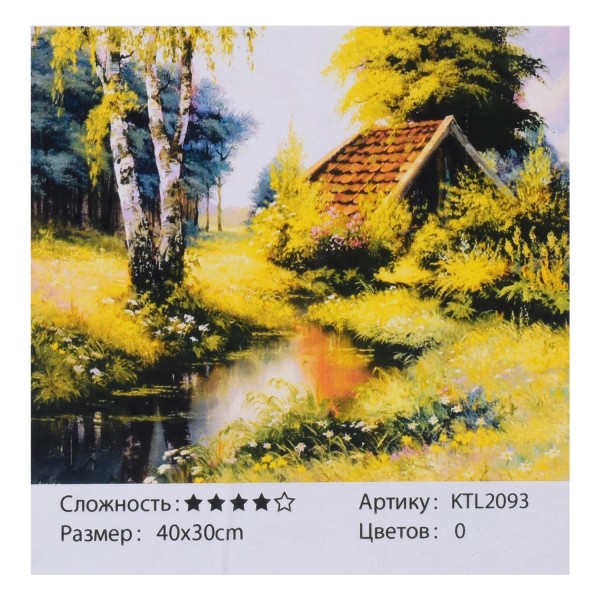 

Картина по номерам Bambi KTL 2093 "Деревенская живопись", 40х30см (BAM005776)