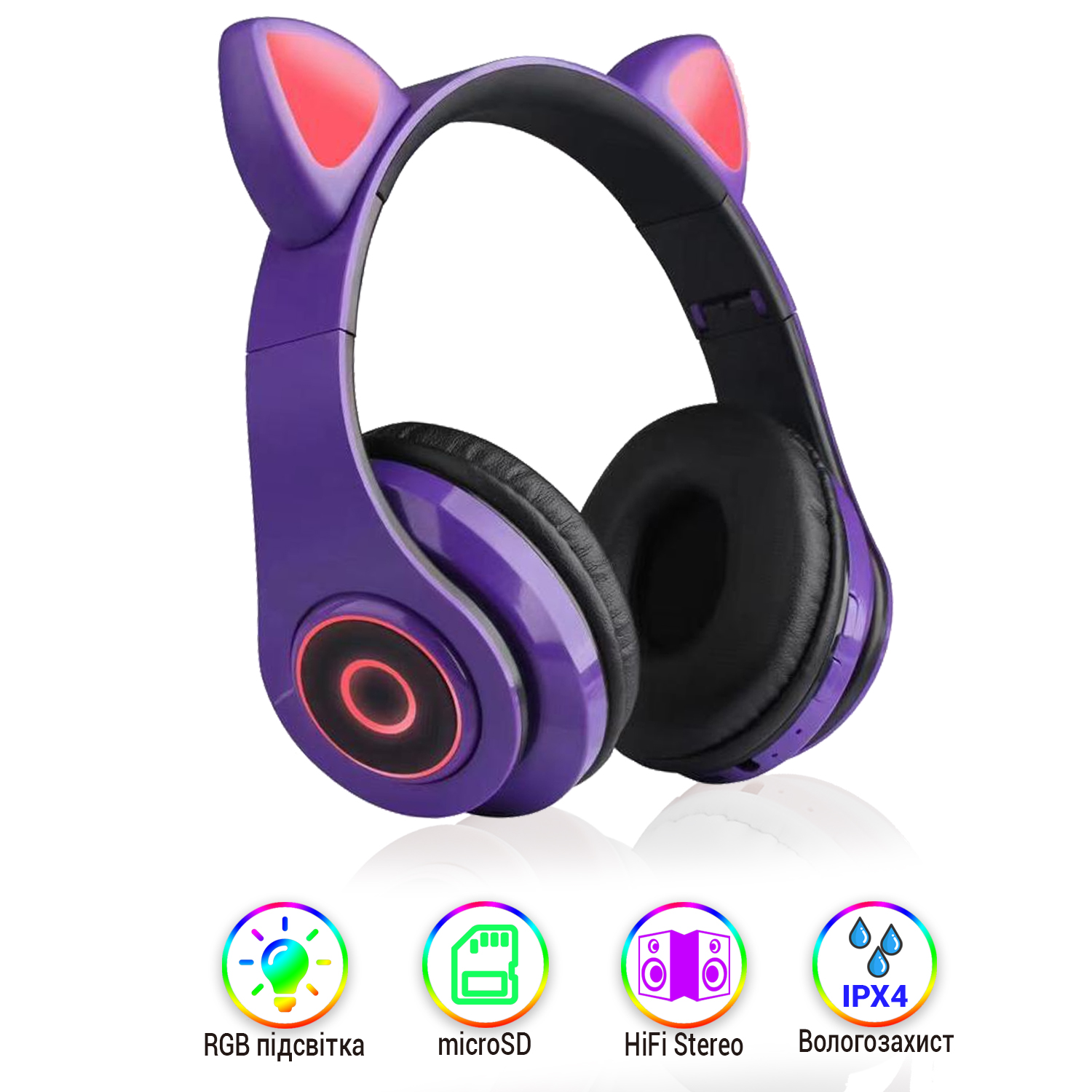 

Полноразмерные наушники беспроводные Cat Headset Y 047 Bluetooth с подсветкой и кошачьими ушками Фиолетовые Violet