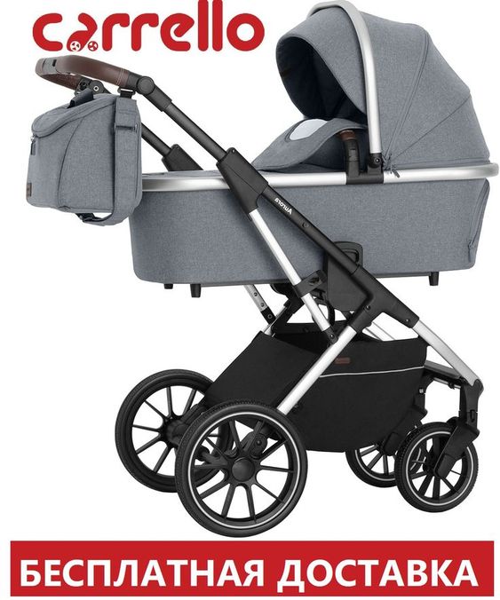 

Коляска универсальная CARRELLO Aurora 3 в 1 (Каррелло Аурора) CRL-6502/2 (3in1) Silver Grey с дождевиком