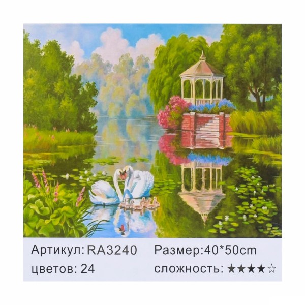 

Картина по номерам Bambi RA 3240 "Птицы", 40х50см (BAM005793)