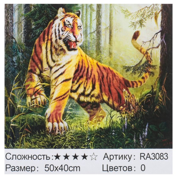 

Картина по номерам Bambi RA 3083 "Животные", 50х40см (BAM005787)