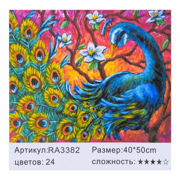 

Картина по номерам Bambi RA 3382 "Птицы", 40х50см (BAM005797)