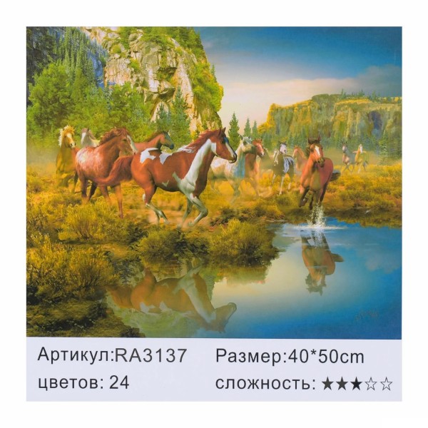 

Картина по номерам Bambi RA 3137 "Животные", 40х50 см (BAM005790)
