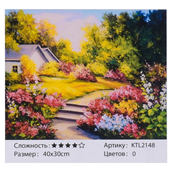 

Картина по номерам Bambi KTL 2148 "Деревенская живопись", 40х30см (BAM005781)