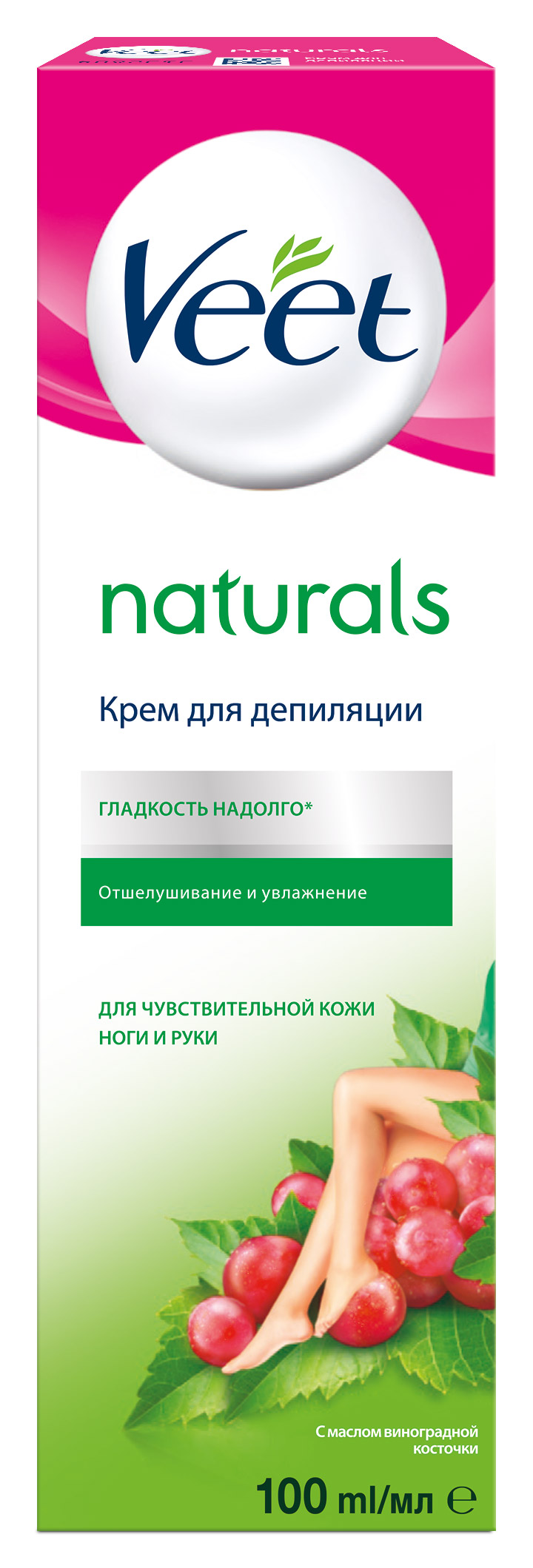 Крем для депиляции Veet Naturals Sensitive с маслом виноградных ...