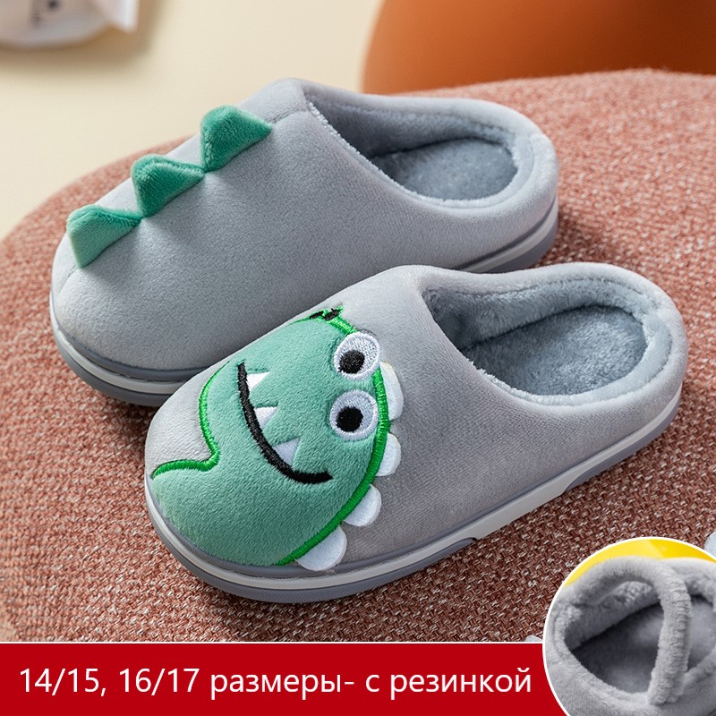 

Тапки детские с крокодилом 16/17 15см Серый