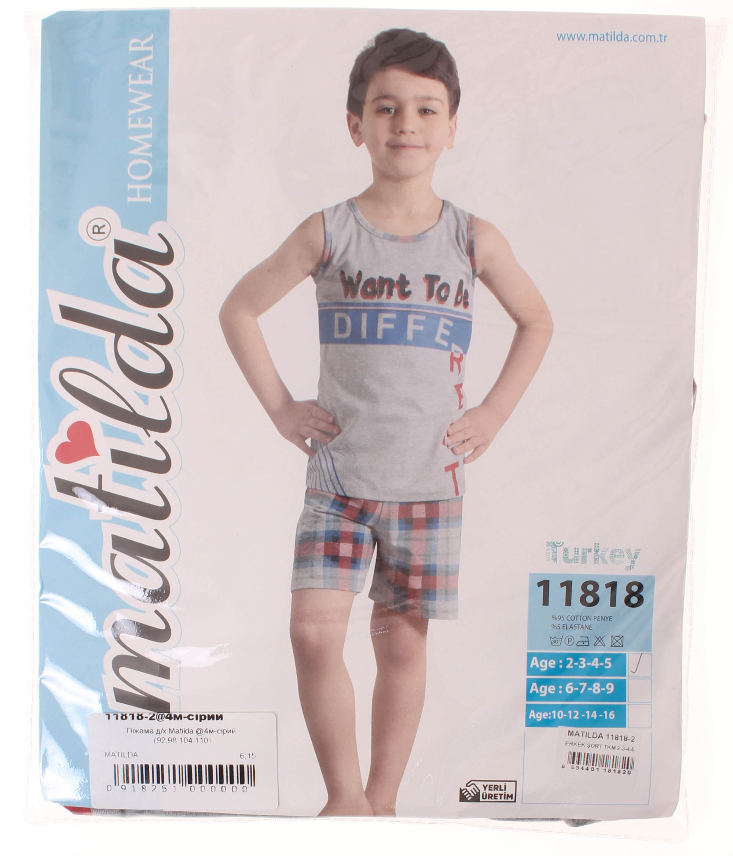 

Пижама Matilda Серый 164 см 11818-4 (497386)