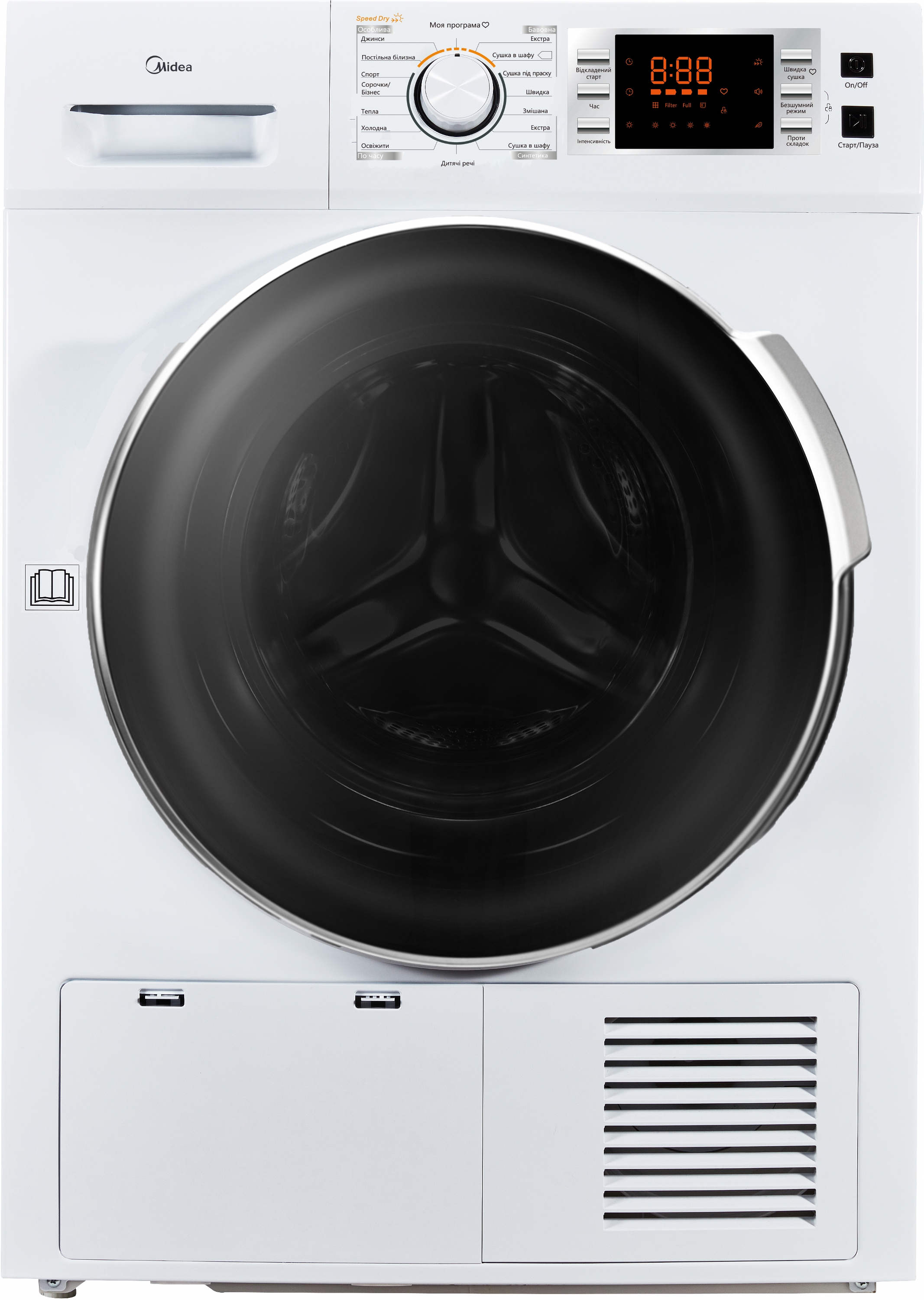 

Сушильный автомат MIDEA MDC80-C03/B06E-EU(B)