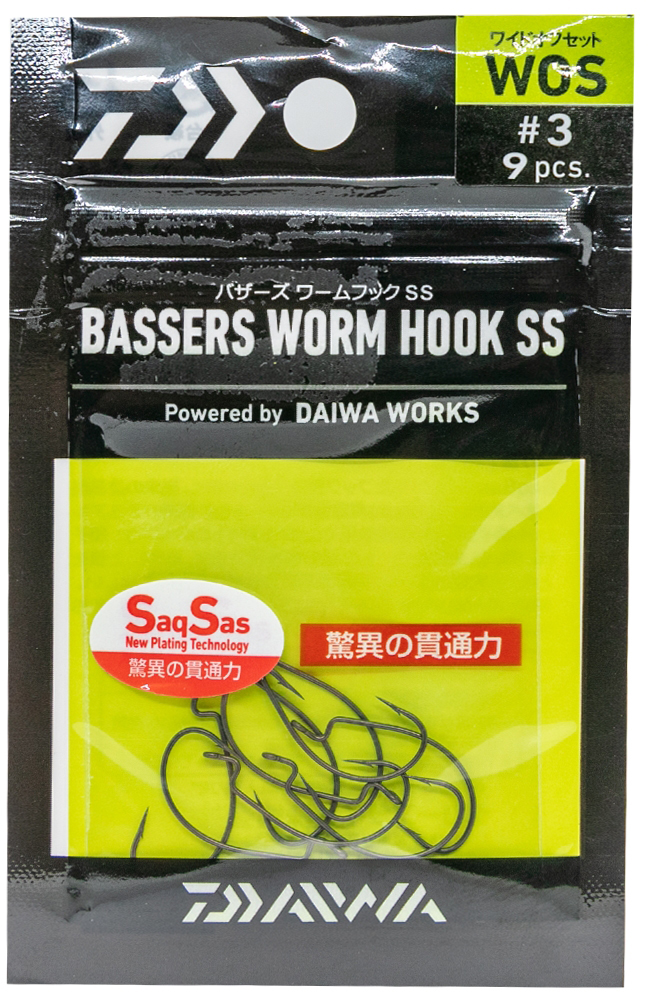 Daiwa Bassers Worm Hook WOS Saq Sas