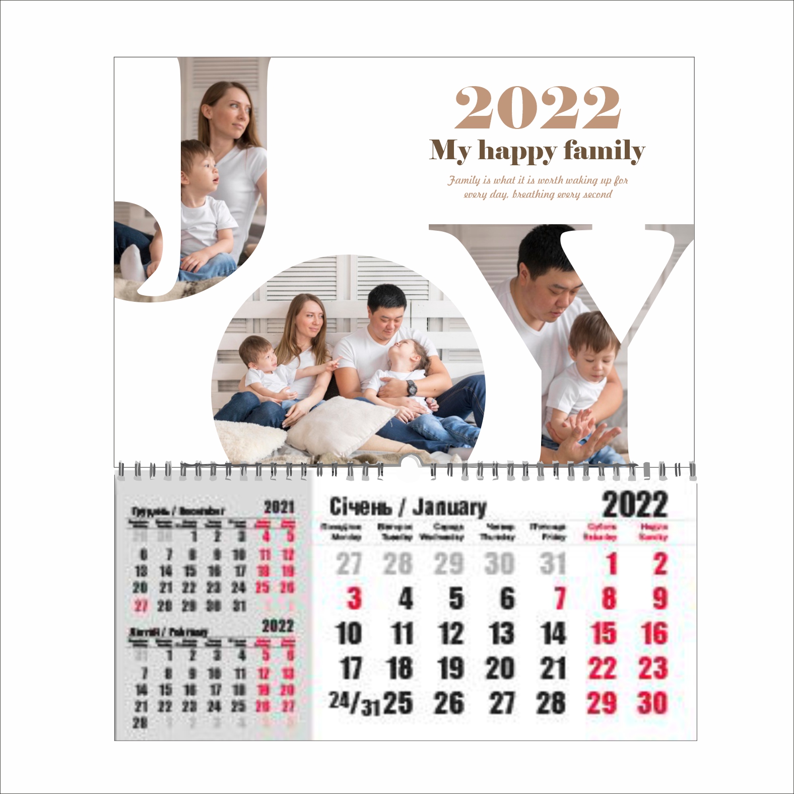 

Календарь с вашим фото Vivay “My happy family” А3 (9554)