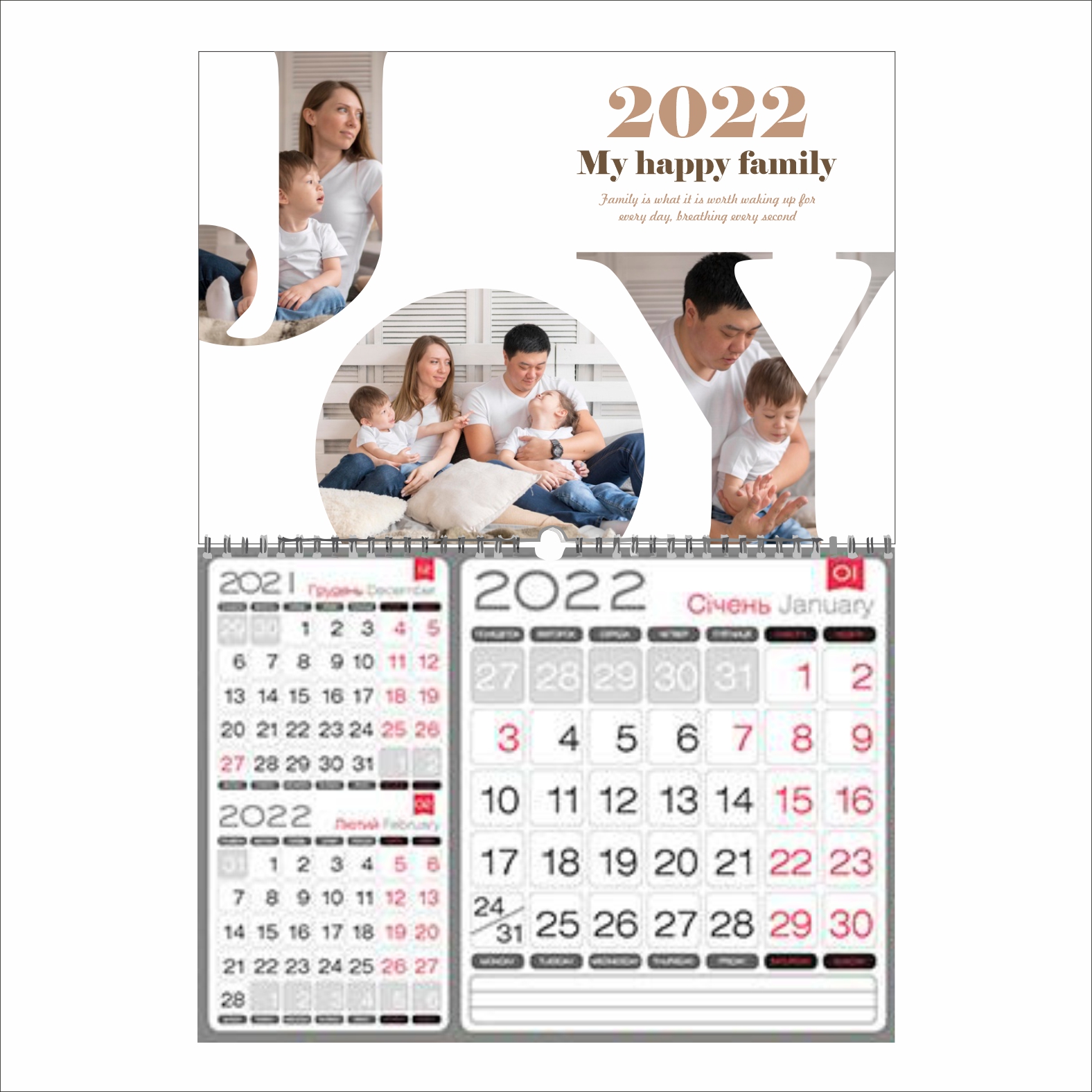 

Календарь настенный с вашим фото Vivay “My happy family” (9553)