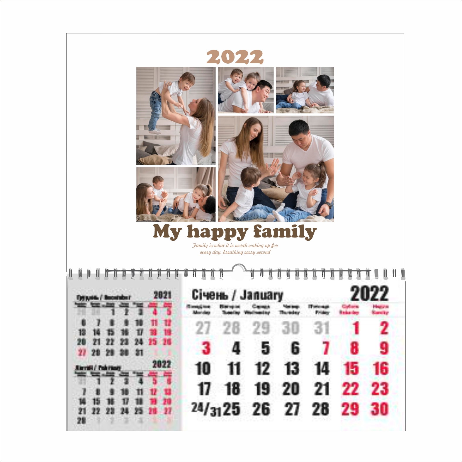 

Календарь с вашим фото Vivay “My happy family” А3 (9555)