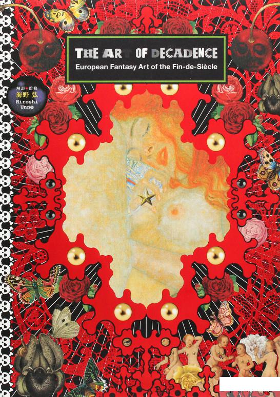 

Книга The Art of Decadence. European Fantasy Art of the Fin-de-Sicle (932972)