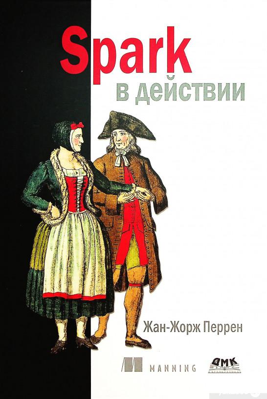 

Книга Spark в действии (1378387)