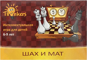 

Комплект-игра «Шах и мат» (рус) - Thinkers (20-348765)