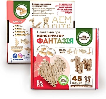 

Конструктор "Фантазия", 45 деталей - Игротеко (20-1026972)