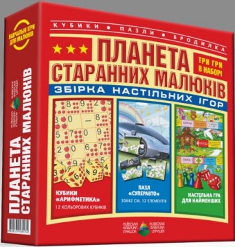 

Настольная игра 3 в 1 "Планета старательных малышей", на украинськом языке - Киевская фабрика игрушек Энергия плюс (20-275905)