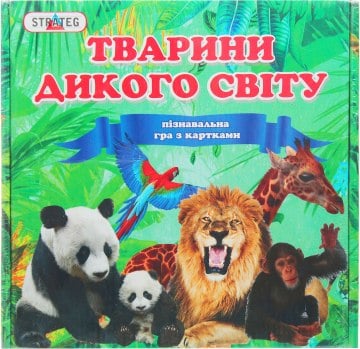 

Настольная игра с карточками "Животные дикого мира" - Strateg (20-342763)