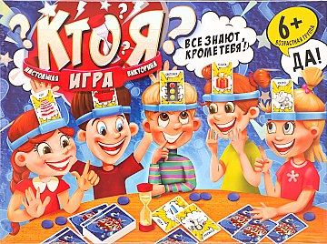 

Настольная игра "Кто я" - Danko Toys (20-621858)