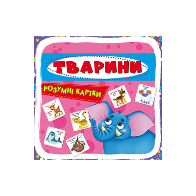 

Умные карточки «Животные» 30 штук (10-549565)