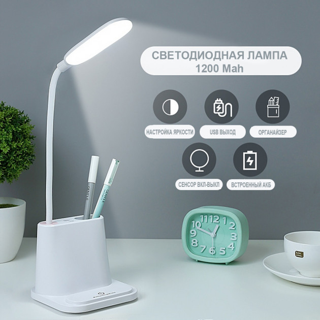 

Лампа настольная 3в1 аккумуляторная с PowerBank и органайзером UKC 3198 Белая