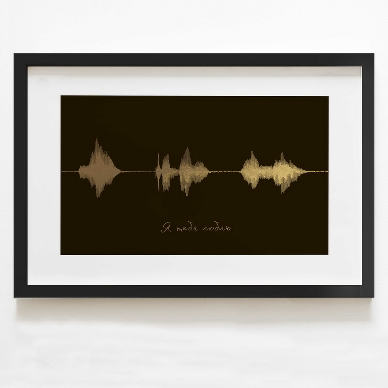 

Постер "Я тебя люблю" А3 BeriDari (6360) gold-black