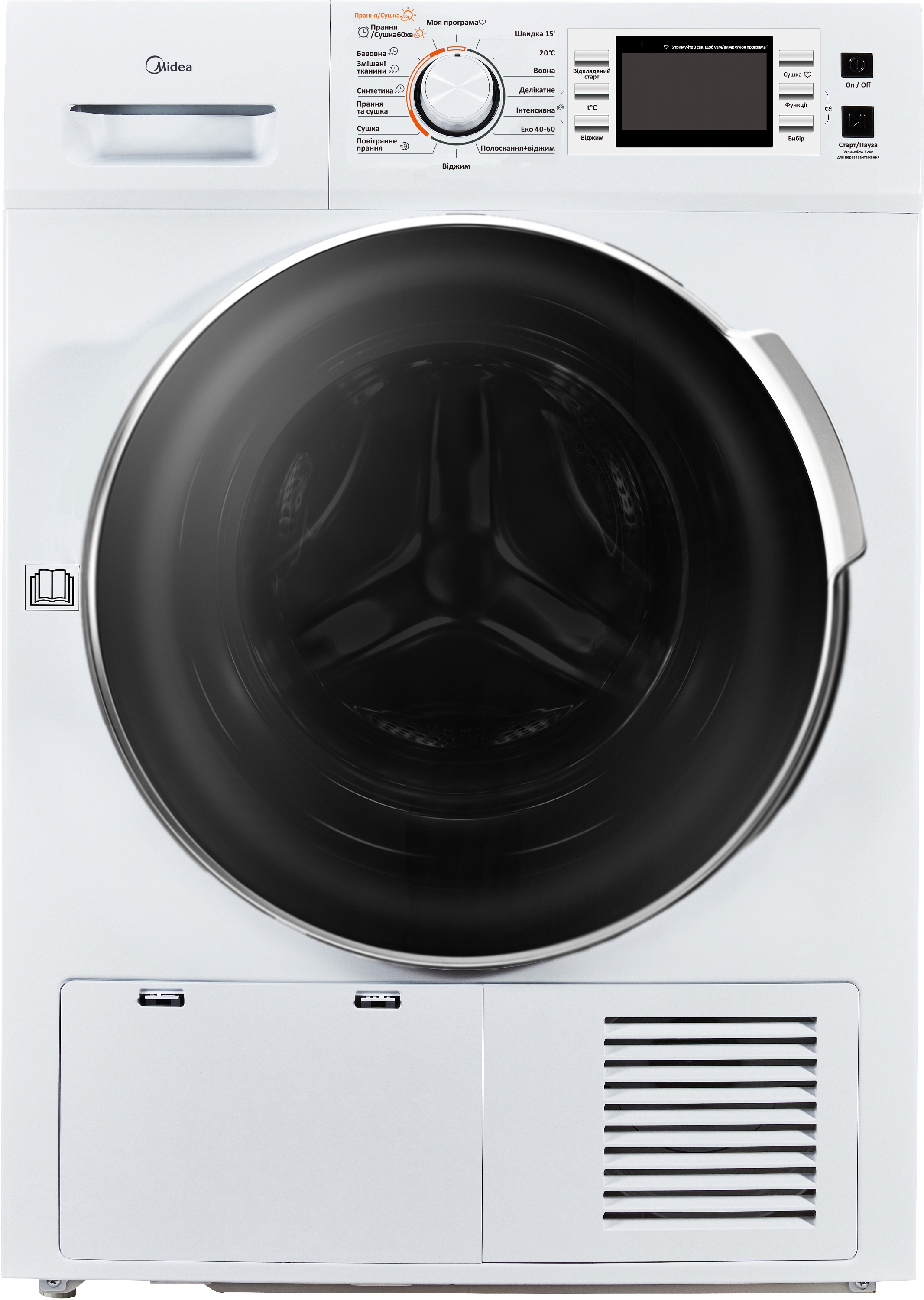 

Стиральная машина с сушкой MIDEA MFC80-DU1403B