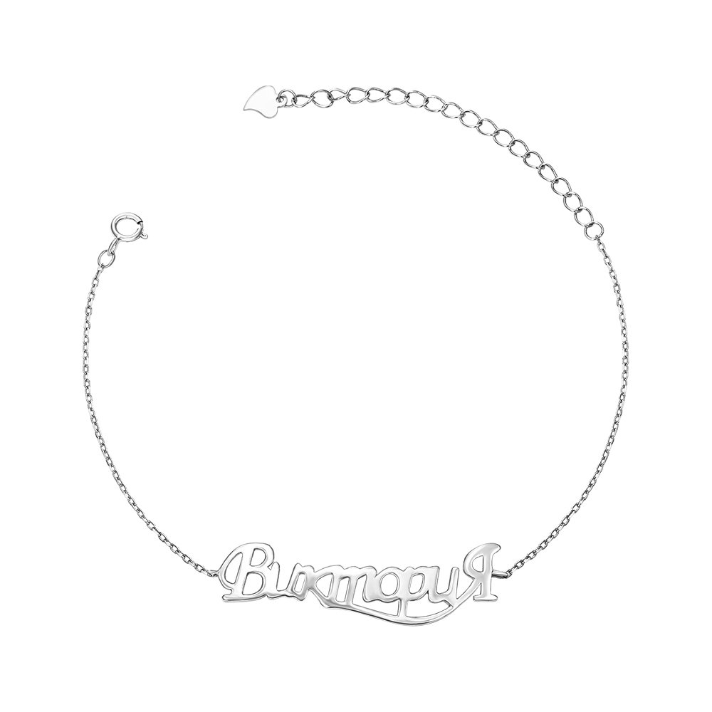 

Серебряный браслет Виктория 000149993 16.5 размера