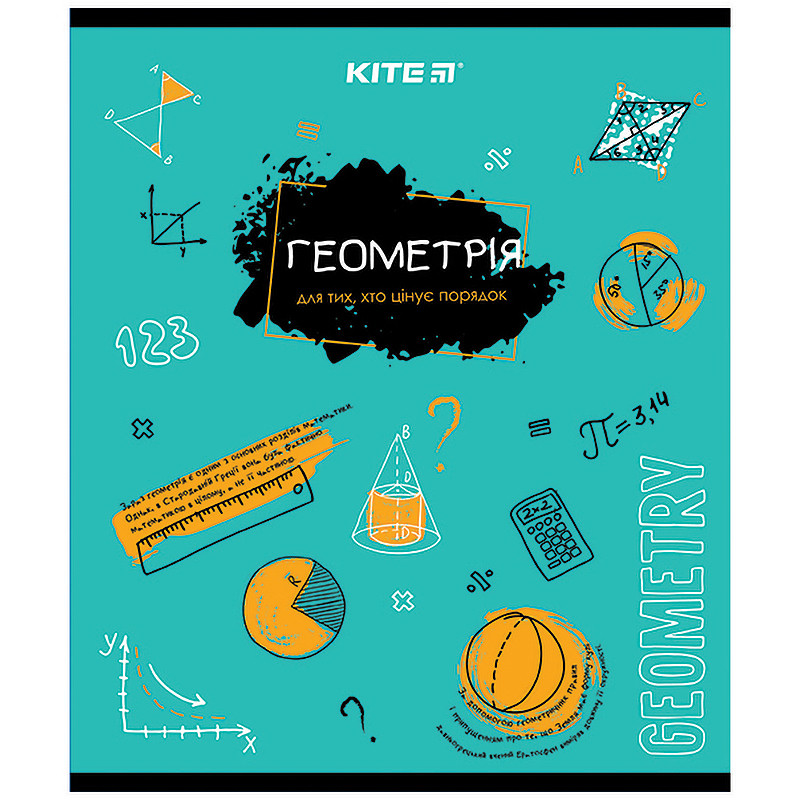 

Зошит Kite предметний 48 арк. клітка об. лак, Classic, геометрія K21-240-03 (упаковка 8 шт.)