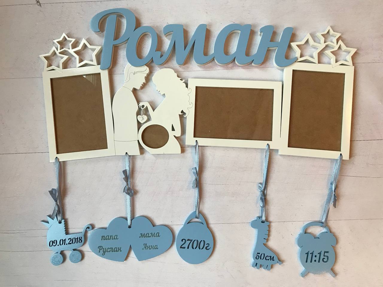 

Фоторамка For Me And You с метрикой и УЗИ для мальчика