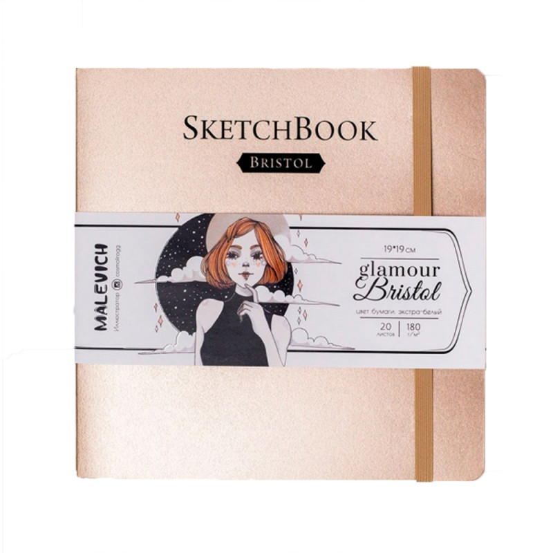 

Скетчбук для графіки і маркерів Bristol Glamour, бронза, 180 г/м, 19*19см, 20л, Малевичъ