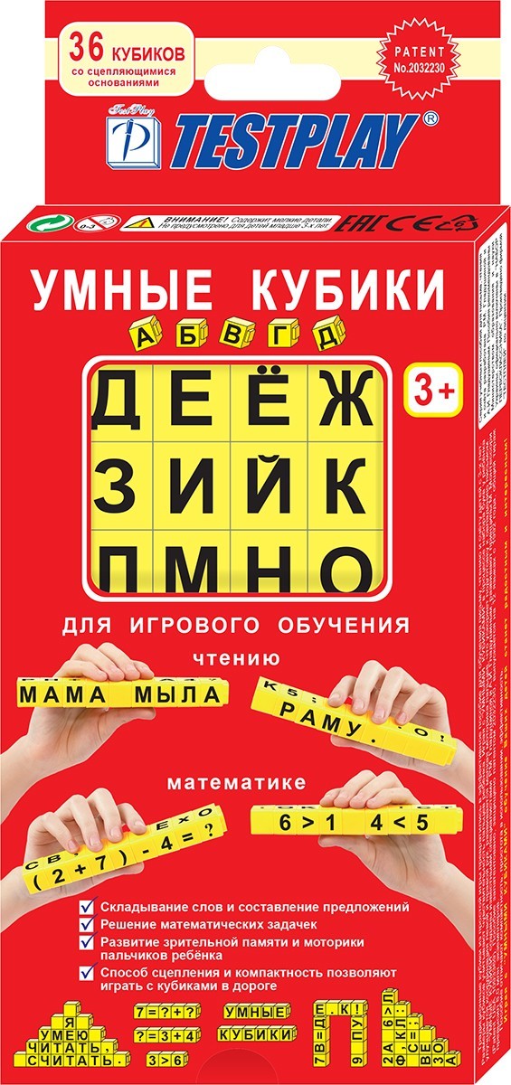 

Умные кубики Testplay для математики и чтения на русском для детей НУШ