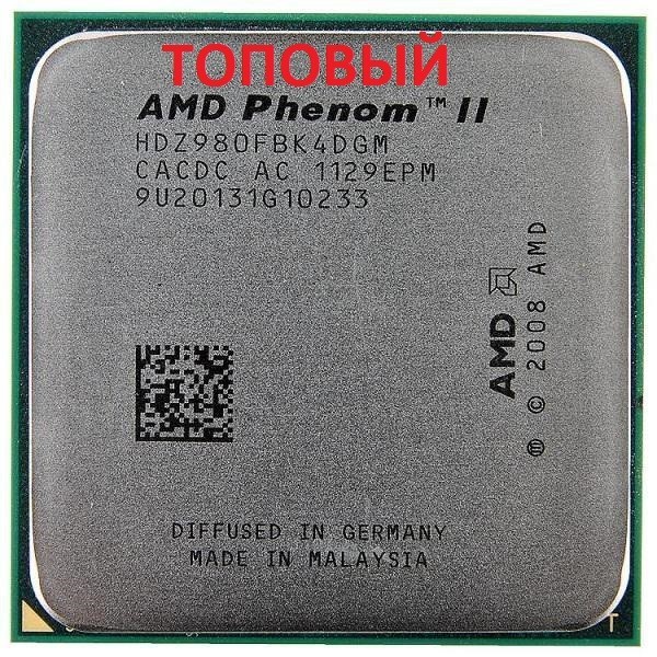 Процессор AMD Phenom II X4 980 Black Edition 4 ЯДРА, 3.7GHz, sAM3 / AM2 ...