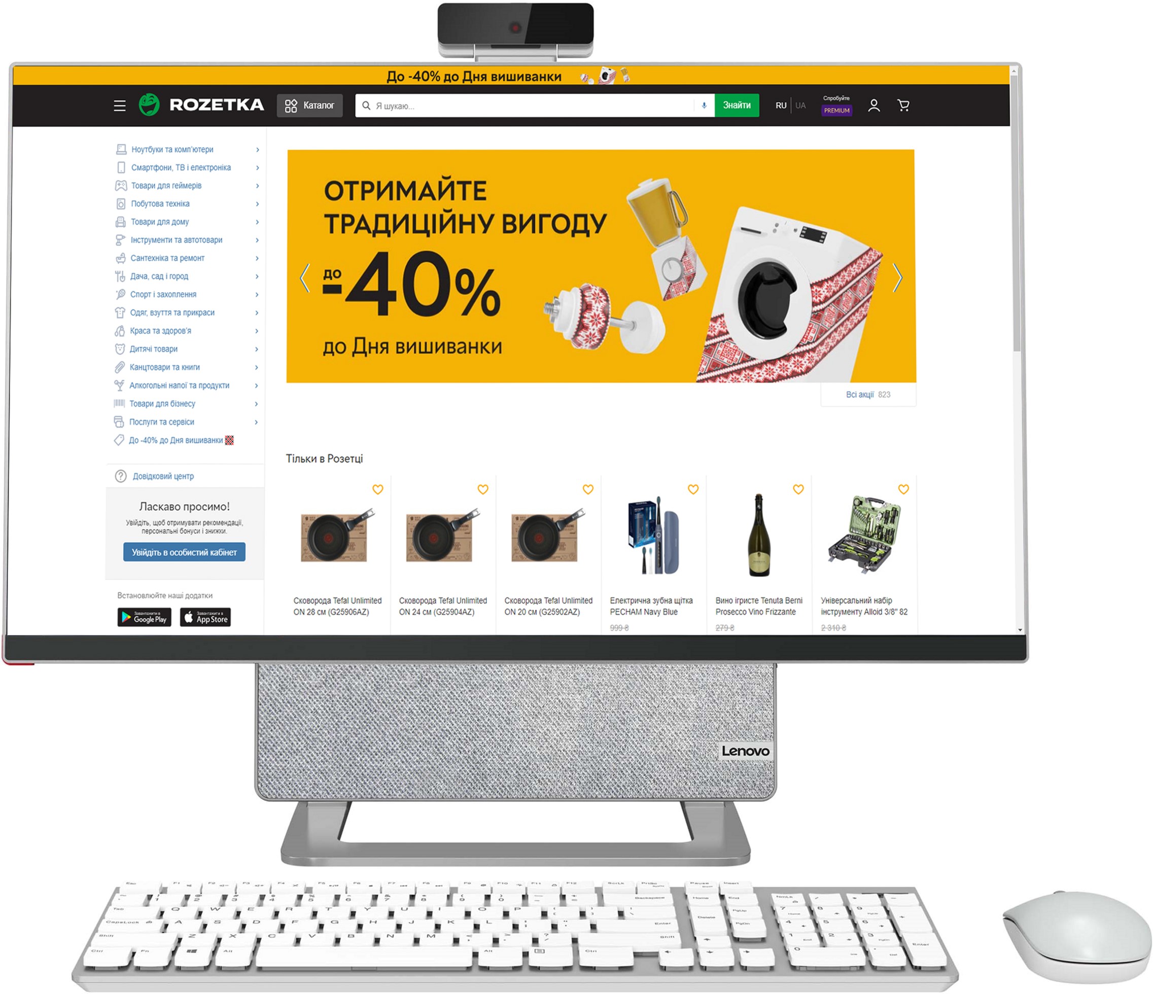 

Моноблок Lenovo YOGA AIO 7 27ACH6 (F0G7002BRK) Cloud grey