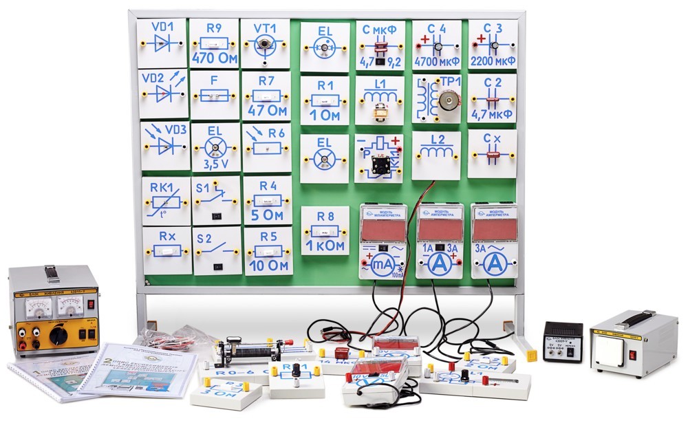 

Набор демонстрационный для изучения электродинамики