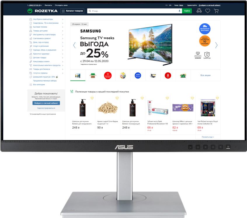 

Монитор 23.8" Asus ProArt PA247CV (90LM03Y1-B01370)