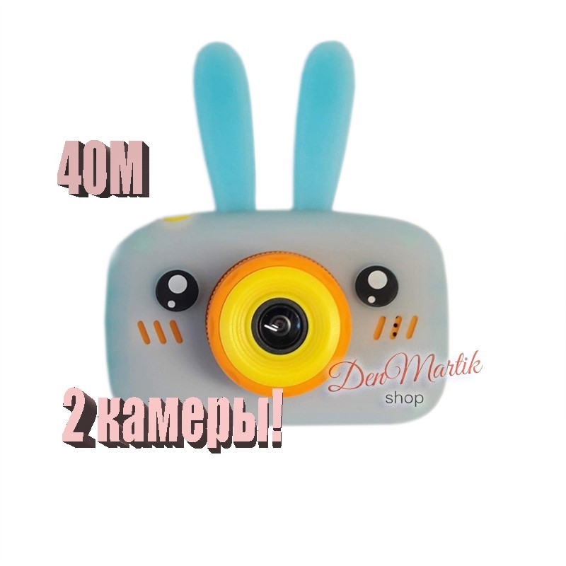 

Детский цифровой фотоаппарат Children`s fun Голубой Зайчик 40 М Селфи Selfie (YBS) (T043_YBS)